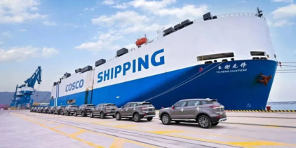 COSCO Shipping Offers Diverse Shipping Solutions for Domestic Carmakers